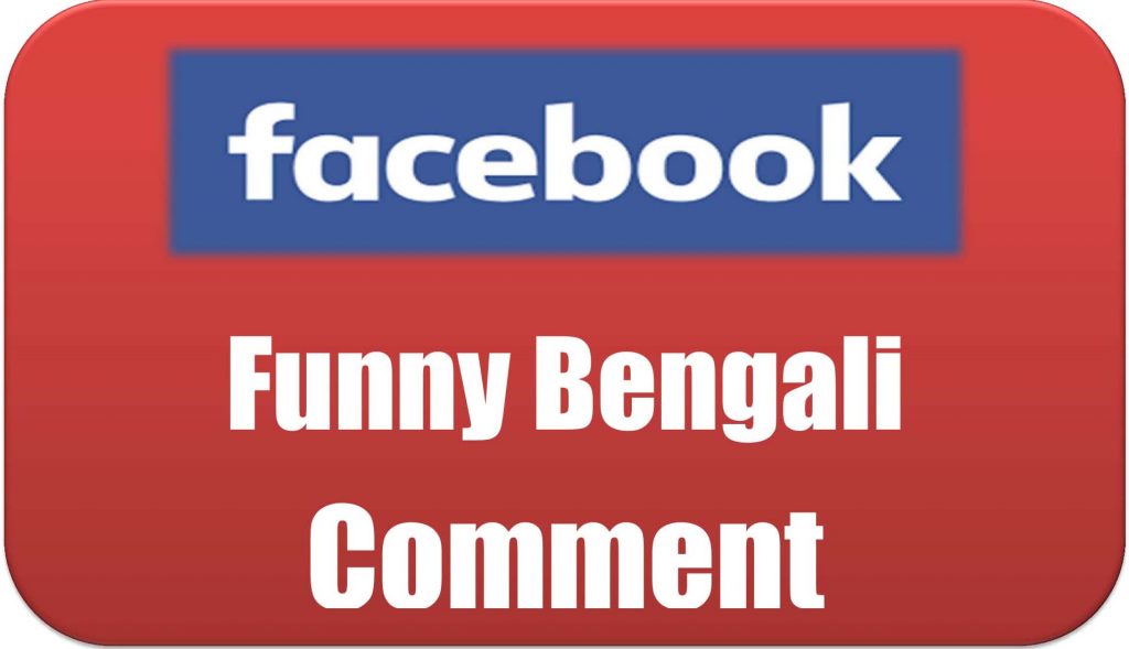 Bangla Funny Text Comment