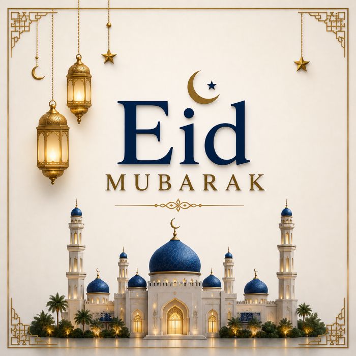Eid Mubarak 3D Photo Eid Mubarak 3D Wish