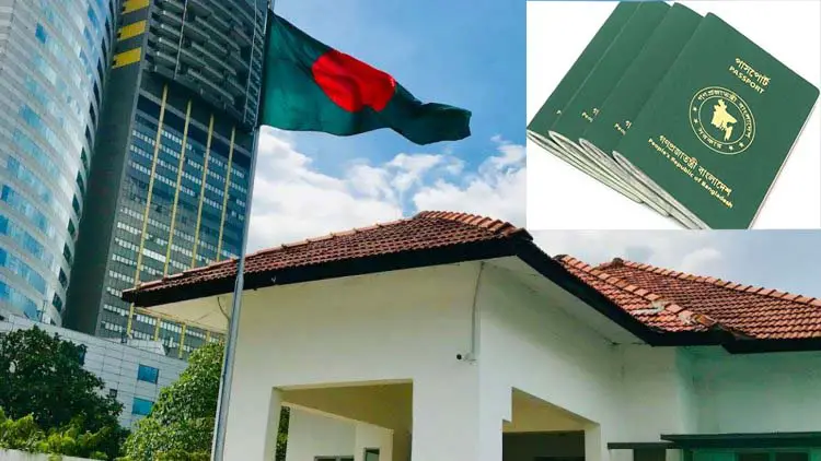 Bangladesh High Commission Passport Renewal High Commission Of Maldives