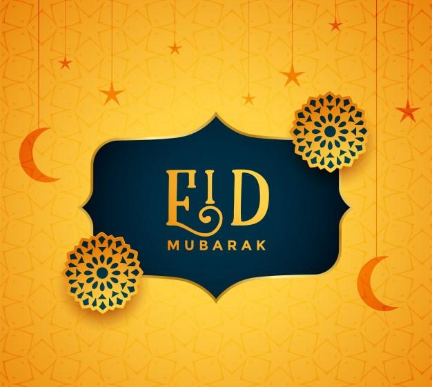 Eid Mubarak Photo- Eid ul Fitr 2022 Wishes