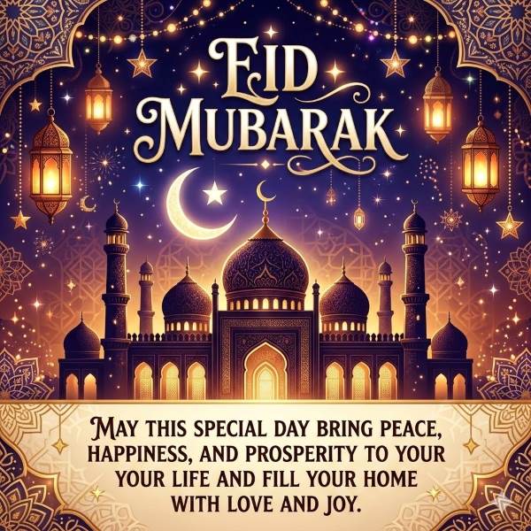 Eid Mubarak Wishes in English