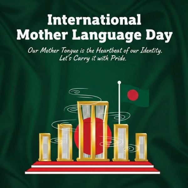 International Mother Language Day Wishes For Students Shaheed Minar International Mother Language Day Wishes